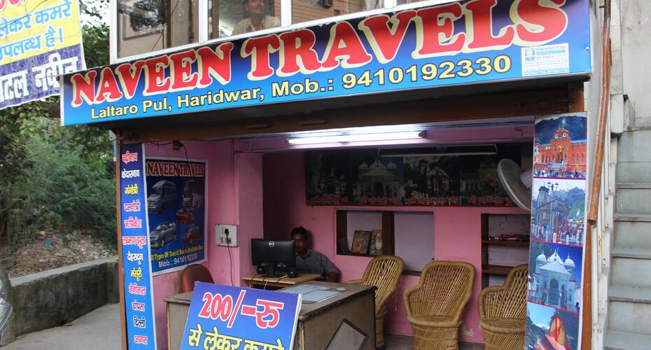 Hotel Naveen, Haridwar 4